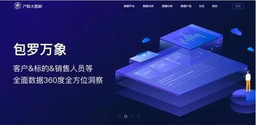 緊跟技術(shù)，玩轉(zhuǎn)大數(shù)據(jù)——平安產(chǎn)險(xiǎn)榮膺介甫獎(jiǎng)2017年度最佳大數(shù)據(jù)應(yīng)用獎(jiǎng)