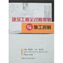 工程項目管理服務 實踐、價值與未來趨勢